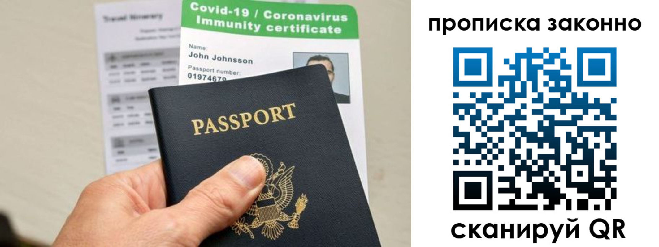 регистрация для дет. сада в Кузнецке