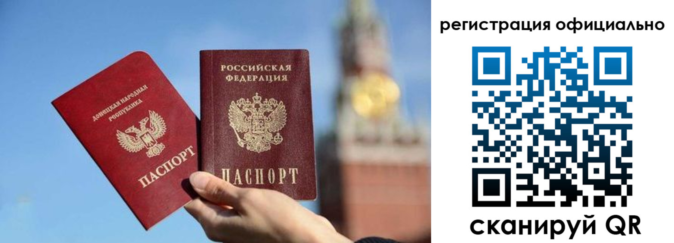 регистрация в Кузнецке